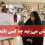 حدس می‌زنید چه کسی باشه؟
